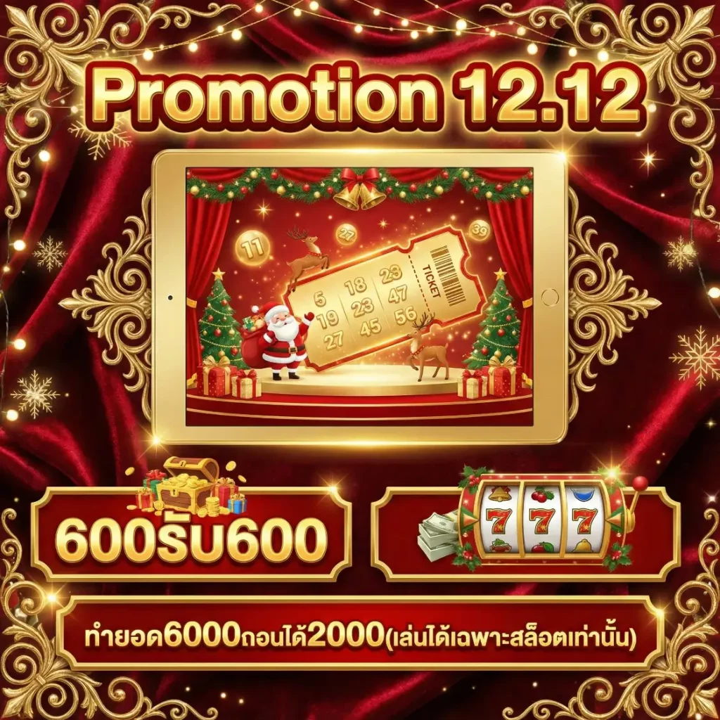 หวยมาเลย์ล่าสุด