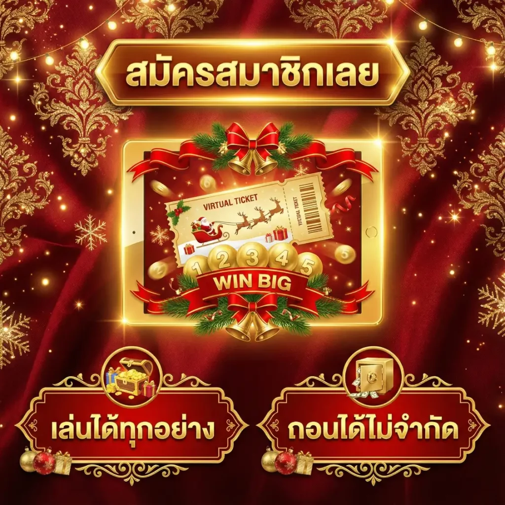 หวยมาเลย์ล่าสุด